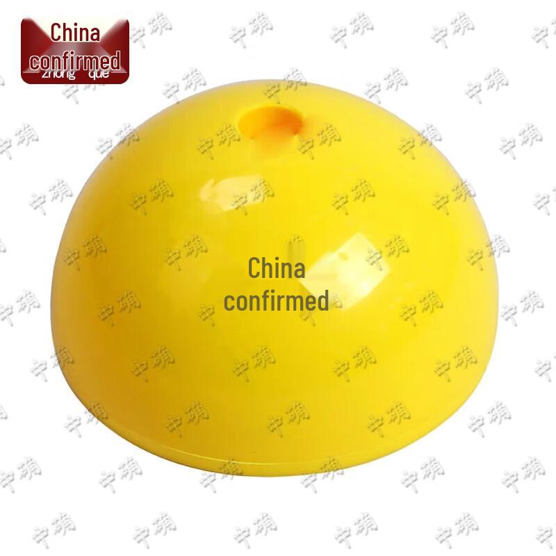 Zhong Que High Jump Training Set