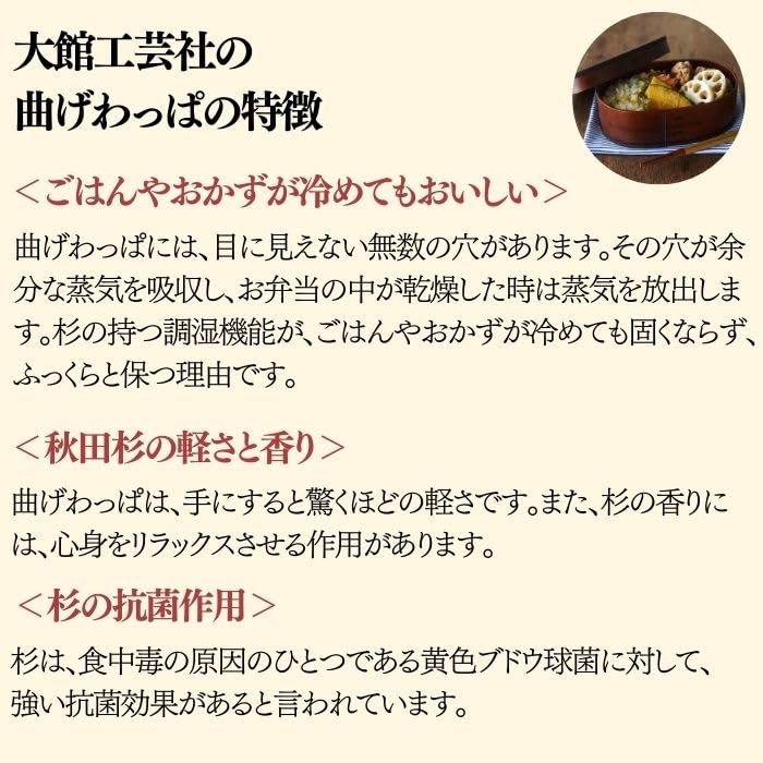 Maru Bento 550ml Magewappa Bento Bento Made In Odate Kogei Natural for Wood Bento Box 2250 (medium) Box, Box, Japan, Co., Ltd., In-house Production,