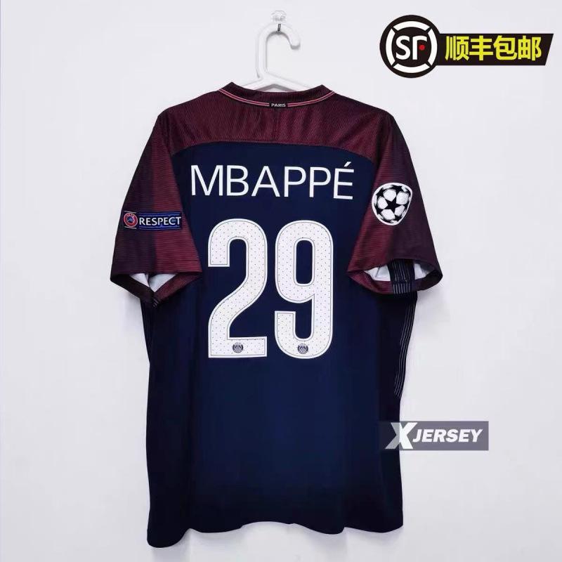 Hot Classic Football Jersey Retro Jersey Messi AC Ronaldo Zidane Maldini French National Team Jersey
