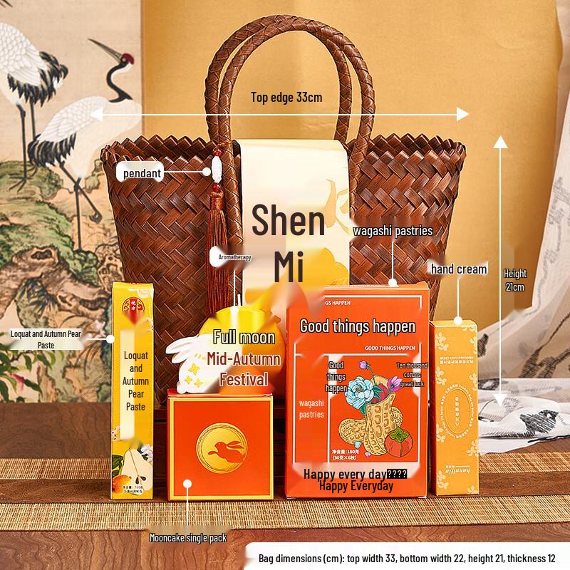 Aiqi Yixuan Mid-Autumn Festival Gift Set 01