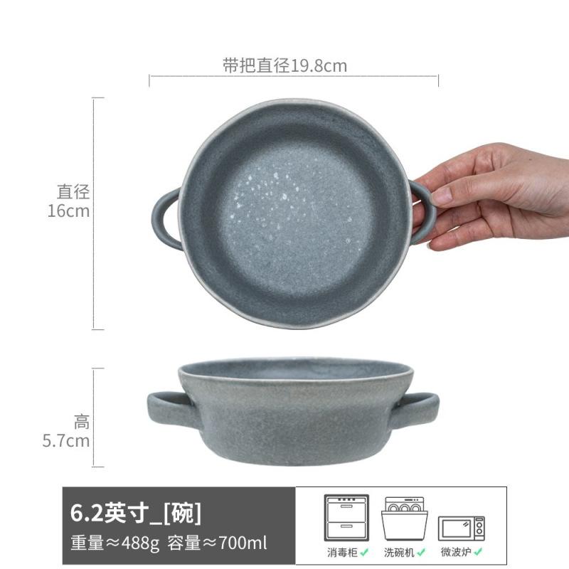 Retro Binaural Ceramic Bowl, Noodle Bowl, Yogurt Bowl, Binaural Bowl, Round Vegetable Bowl, Soup Bowl, Japanese-Style Bowl, Tableware, Kiln Change