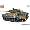Academy 1/35 K21 Infantry Fighting Vehicle Plastic Model Kit 13566 (Tank)
