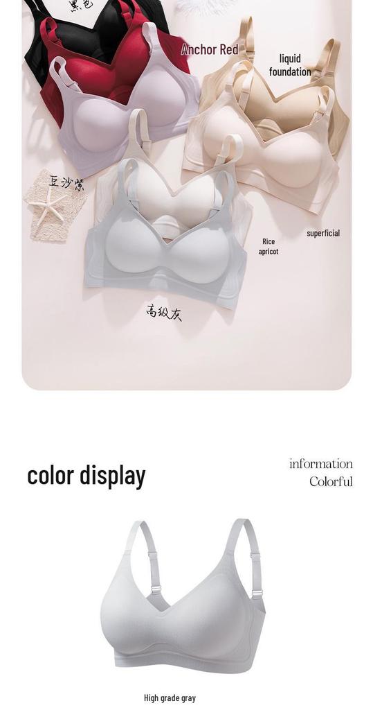 Women's Seamless Fashion Bra with W-shaped Soft Support, Wire-free Lifting Cups, and Thin Style Foundation.