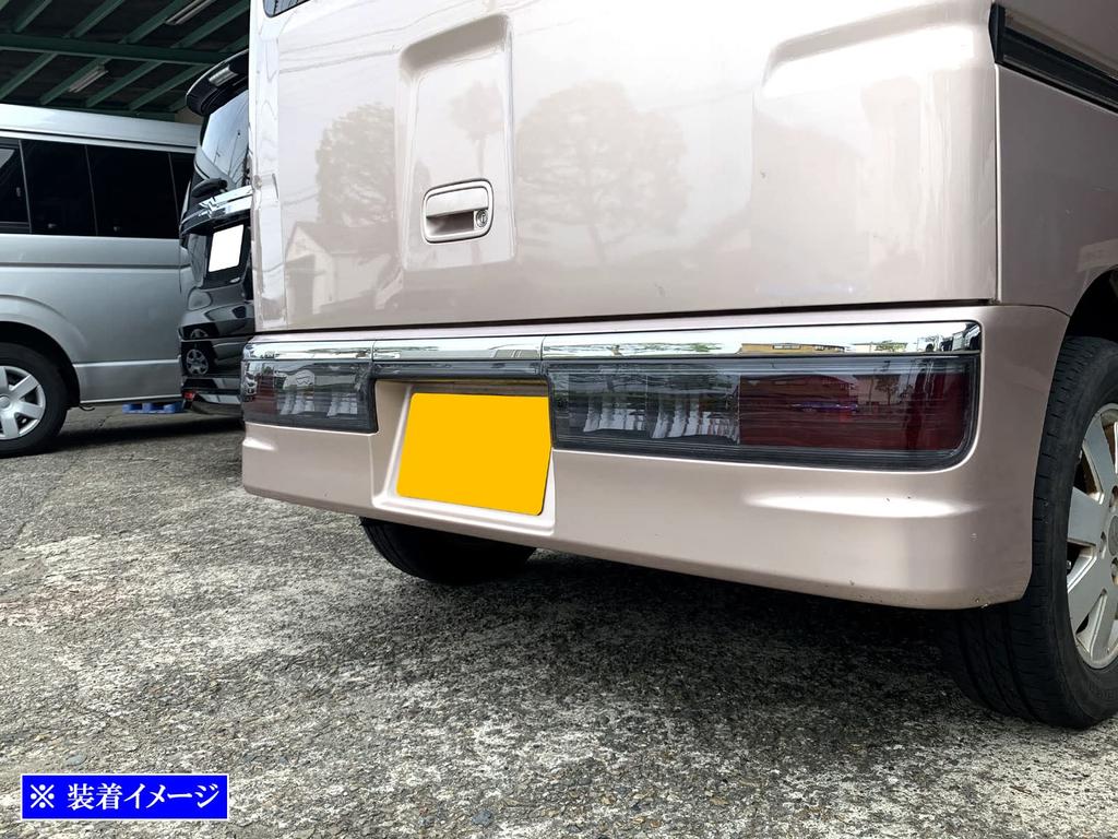 BRIGHTZ Smoked Taillight Covers for Atrai Wagon Compatible with Atrai Wagon S321G/S331G (Pre-facelift) [SMO-REA-030] 321/331/S321/321G/S331/331G (Part