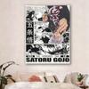 Jujutsu Kaisen Satoru Gojo Wall Tapestry  Anime Manga Art Wall Hanging for Bedroom Dorm Living Room Fan Decor