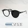 Brand Round Rice Studs Small Frame Myopia Glasses Presbyopia Anti Blue Light Men Women Near Sight Eyewear
