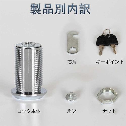 MOCOXYKLXY Cylinder Lock, Cam Lock, for Mailboxes, Lockers, Display Cases, and More, Metal, with Two Keys Per Set (20mm Standalone Type) (Set of 2)