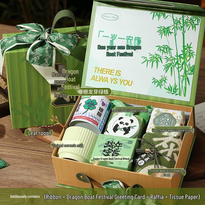 Dragon Boat Festival Employee Gift Set Set 20