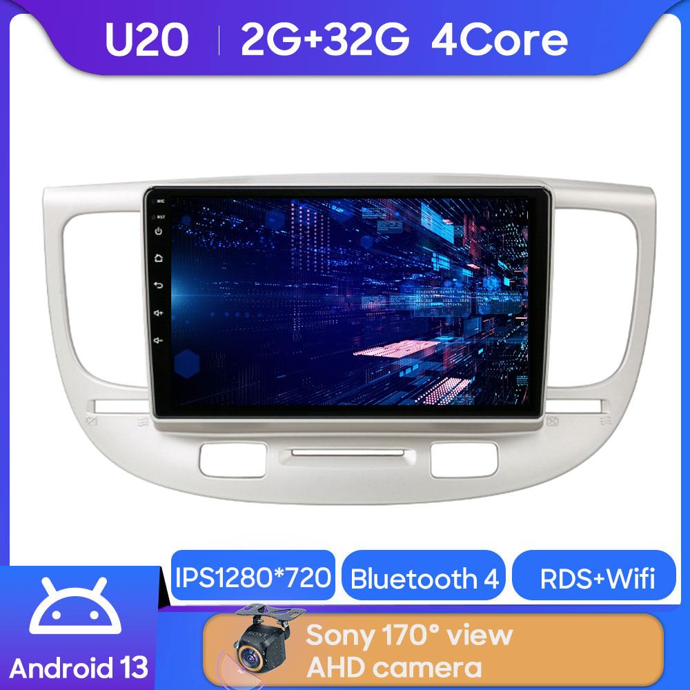 

Для KIA RIO 2 RIO2 2005-2011 Android 13 Автомагнитола Стерео Радио Мультимедийный Видеоплеер GPS BT Carplay Android Auto Без 2din