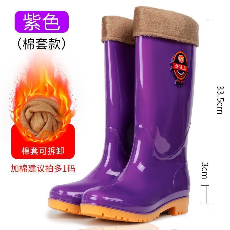 Rain shoes tall long rain boots women's water boots water shoes fashion fleece non-slip waterproof overshoes four seasons