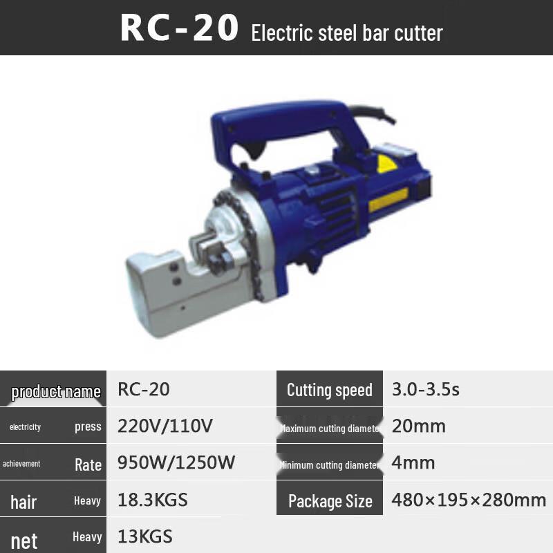 

YuYou RC-20 Portable Electric Hydraulic Rebar Cutter CN plug (adapter included)