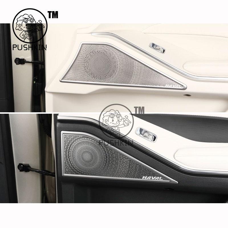 For HAVAL H6 4th 2025 2026 Car door horn cover car interior car sticker Accessorie