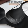 Traceless gathering, secondary breasts underwear, sexy pure desire to support, showing big breathable leopard print, small chest, no steel ring bra