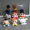 Crayon Shin-Chan Plush Toy Stuffed Animal -  Anime Collectible Gift For Kids & Adults, Soft Huggable Doll With Premium Quality (22cm/8in)