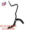 Coolant Hose for Mercedes W221 (Part Numbers: 2215011484, 2215014784)
