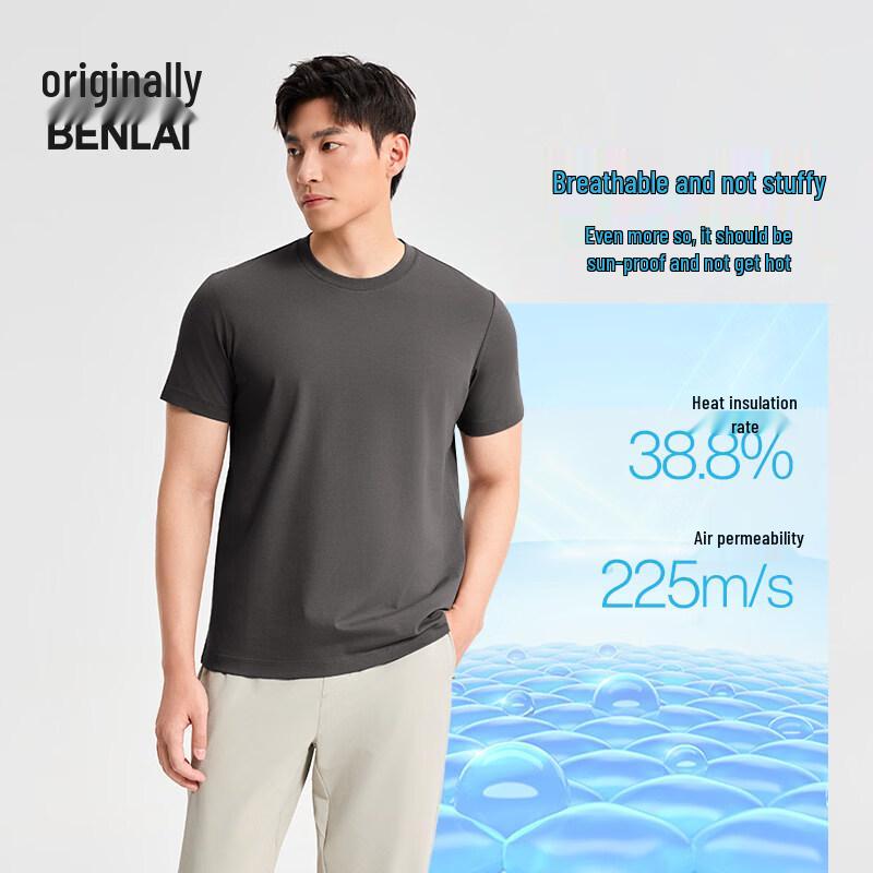Benlai Men's Cooling Quick-Dry Sun Protection T-Shirt