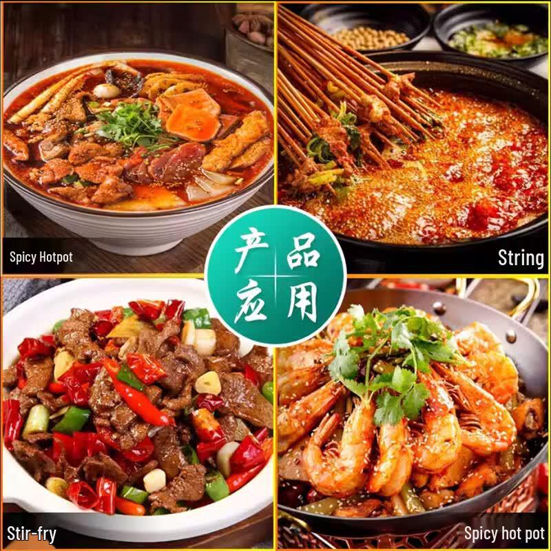 Qiaotou Chongqing Hotpot Basis