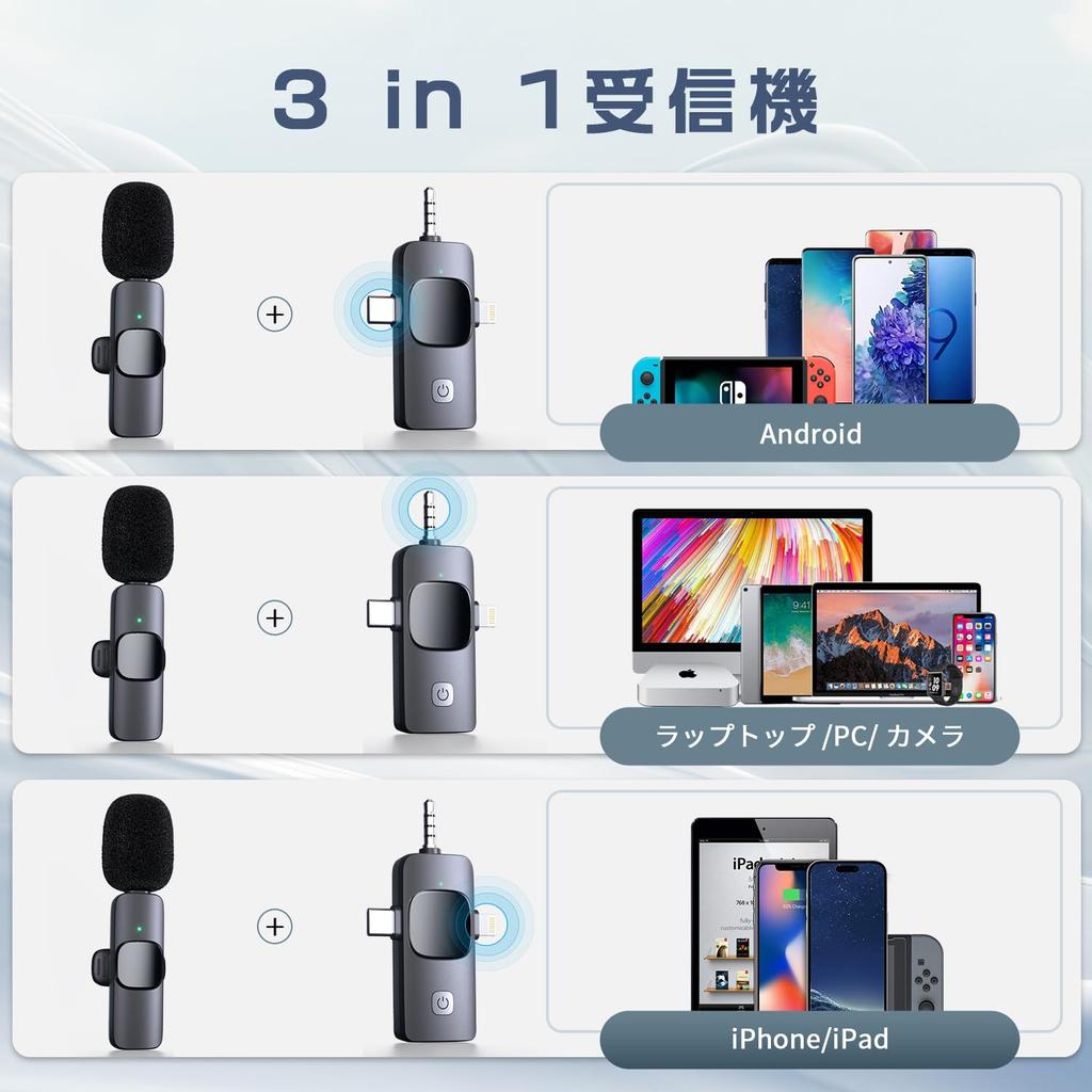 Pin Sound Collection Smartphone Instant Noise Simultaneous Use by 2 Compatible with Ultra Clip Plug No APP Suitable for Live Broadcasting Microphone,