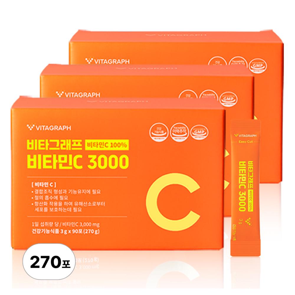 Vitagraph Non-GMO Vitamin C 3000 270g 3 Boxes