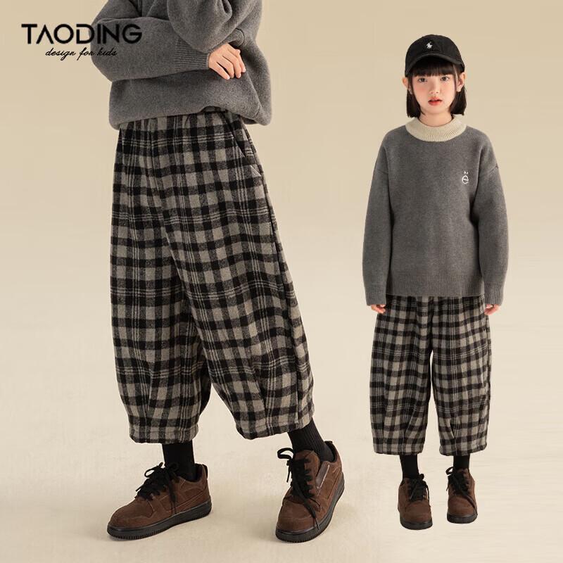 Girls Retro Plaid Lined Harem Pants 130