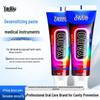 Yaxiu Anti-Cavity Desensitizing Paste 100g - Antibacterial Oral Care, Class II Medical Device Certified