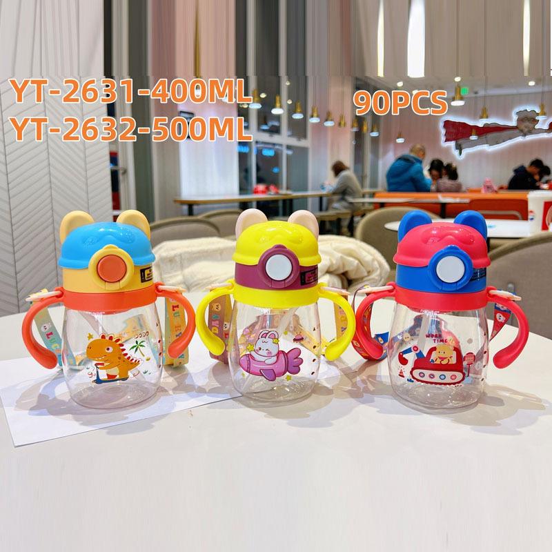 Children's 250ml Straw Sippy Cup with Handle - PC Plastic