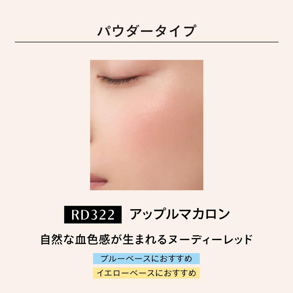 MAQuillAGE Dramatic Cheek Color RD322 Apple Macaron 3g Blush Powder Type Healthy Glossy Cream Red Shiseido (Powder) Glow, Blush,