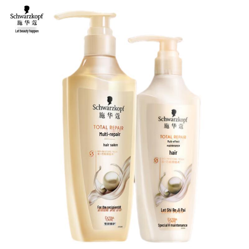 

Schwarzkopf Multi-Effect Repair Shampoo & Conditioner Set