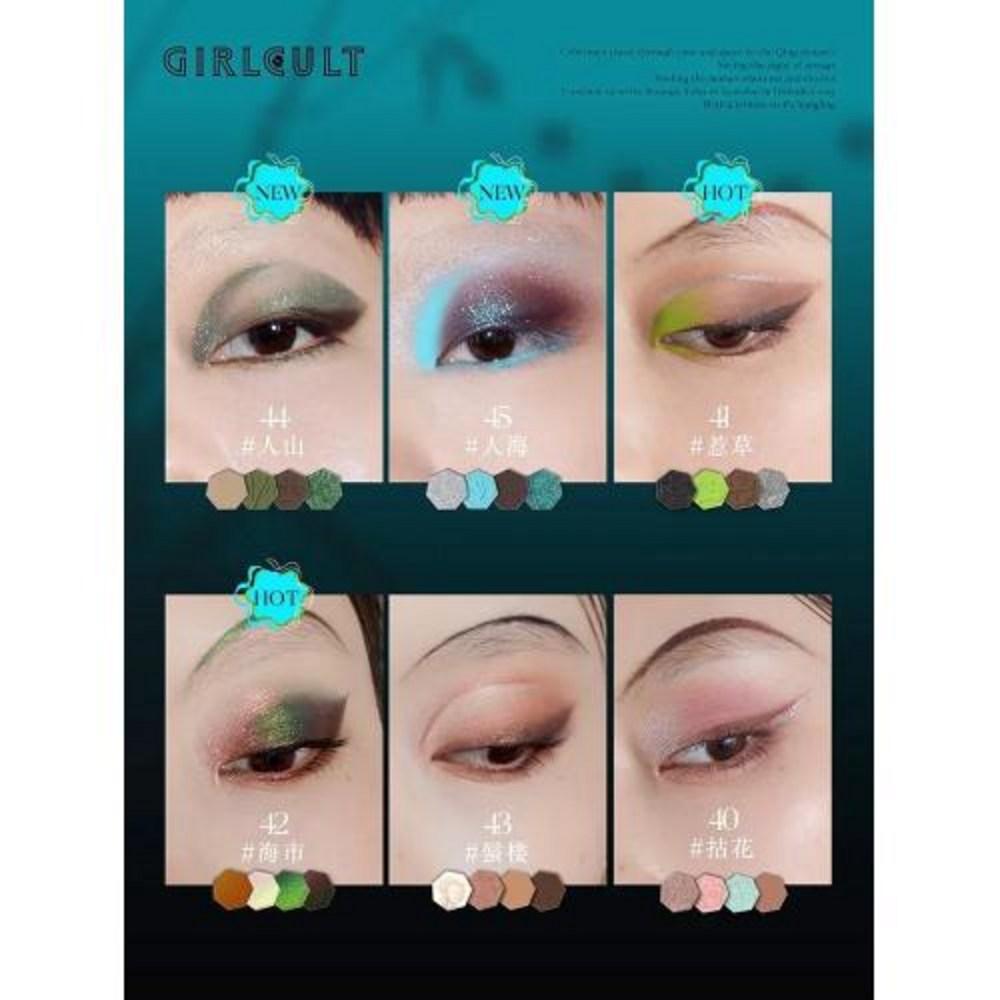 Girl Cult Augen Make-up GIRLCULT Chameleon Dream Shadow Palette Spiegel Lipgloss Stift Kleber Firefly Grass Green Damenkosmetik, 1 Stück, 7) 40