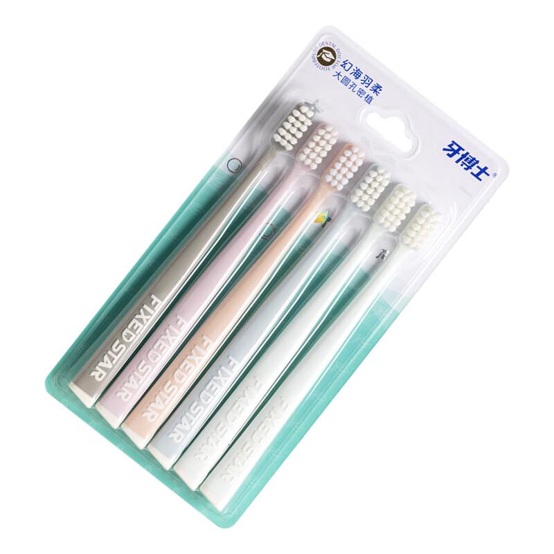 Dr. Ya DR6602 Feather Soft Toothbrush