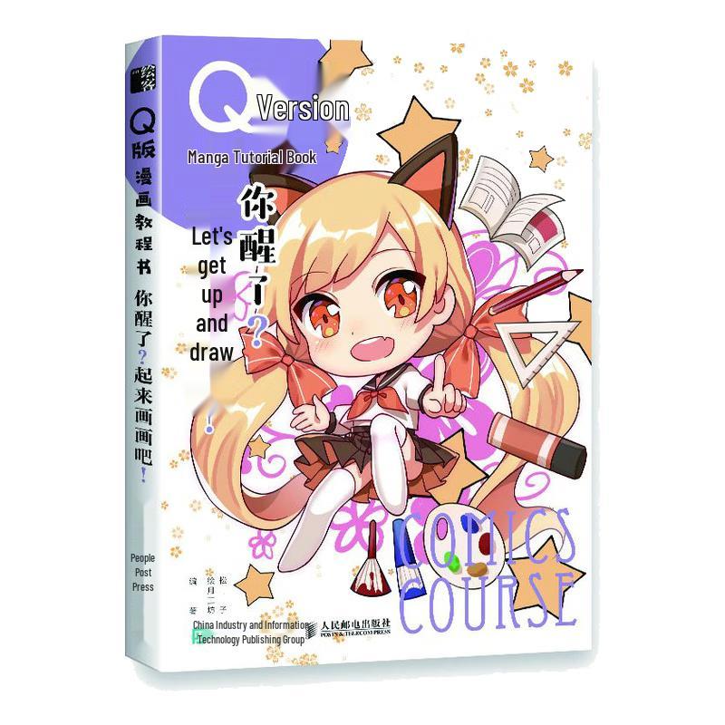 Manga Drawing Tutorial Books