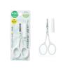 G.B. Safety Scissors (with cap)/Nose Hair Removal Scissors Stainless Steel Safety Scissors