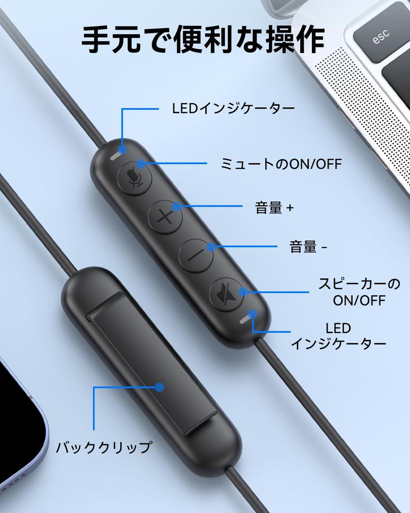 EMEET Headset with Noise Handheld Mute Volume Slider PC Headset for Web Online and Working from Japanese Instruction 2025 Upgrade Microphone,