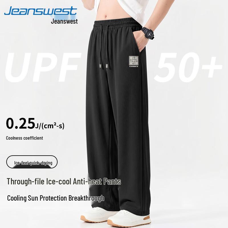 Jeanswest Men s Loose Fit Ice Silk Casual Pants L