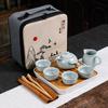Ge Kiln Ru Kiln Travel Tea Set