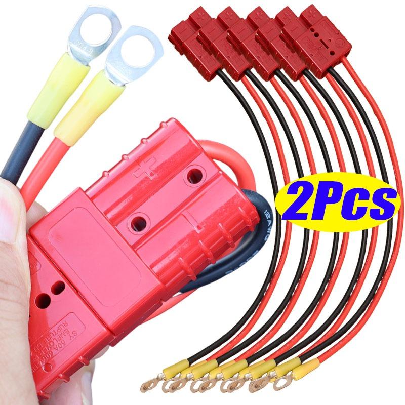 50A Forklift Battery Charging Plug Cable Connector Suitable for Warehouse Forklifts and Large Electric Equipment Car Accessories