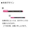 Tombow Flucoate Highlighter Fluorescent Pen WA-SC91 Yellow