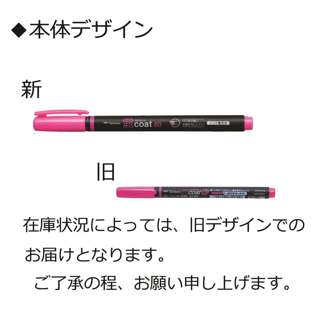 Tombow Flucoate Highlighter Fluorescent Pen WA-SC91 Yellow