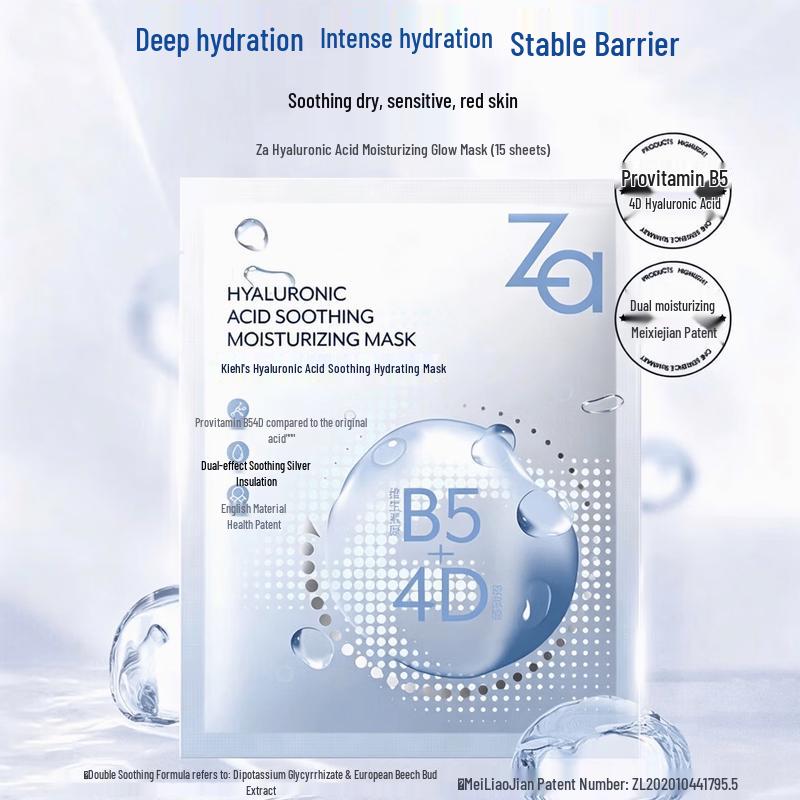 Za Hyaluronic Acid Hydrating Mask