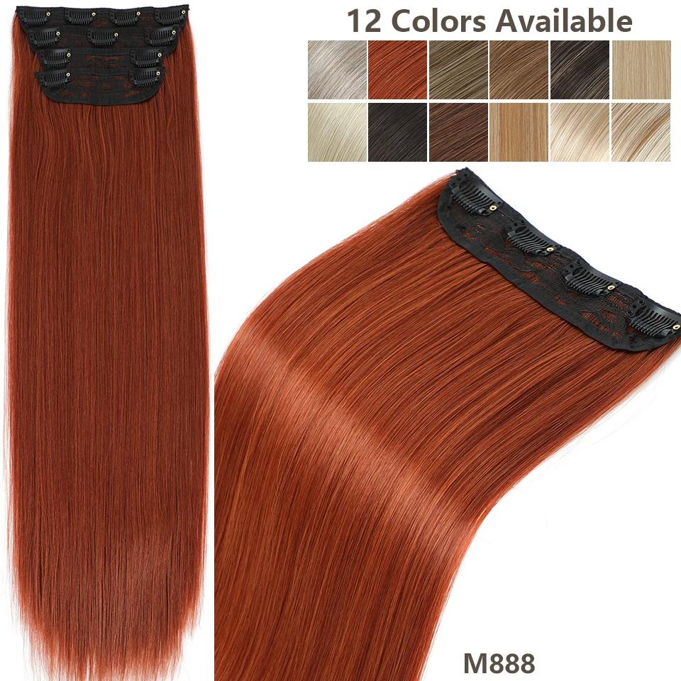 26Inch 4Clips In 200Gram Silky Straight Ombre Brown 12# Colored Highligh Blond P27/613 High Temperature Synthetic Hair Extension