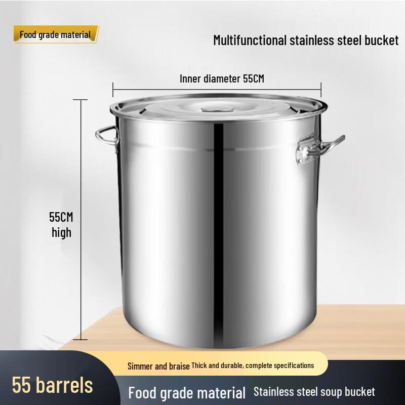 Jiwanggu 201 Stainless Steel 55cm Stock Pot