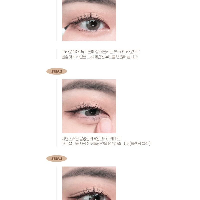 Merry Monde - Super Twim Pen Eyeliner Kit - 3 Types