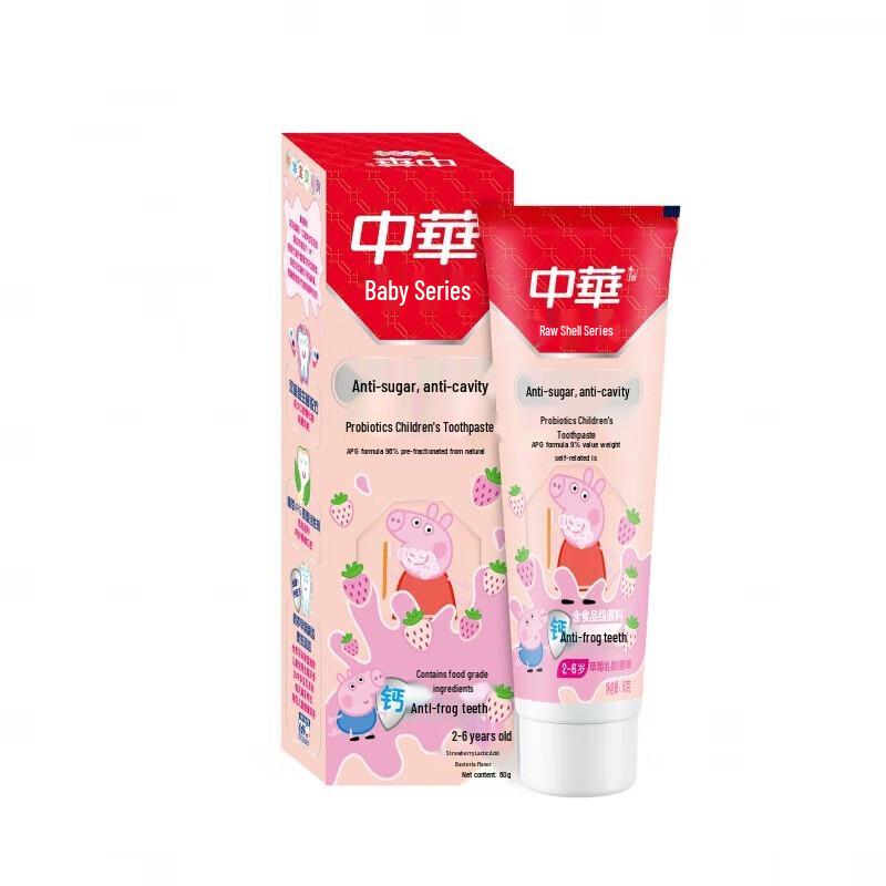Zhonghua Kids Toothpaste Strawberry Probiotic Flavor 60g