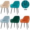 Velvet  Arm Chair Cover Elastic Dining Chair Slipcovers Colorful Washable Chairs Covers Office Seat Covers Home Seat Slipcover