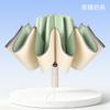 Automatic reverse umbrella color glue 11 bone sunscreen parasol high value female folding sun umbrella rain umbrella