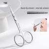 Precision Eyebrow & Nose Hair Scissor