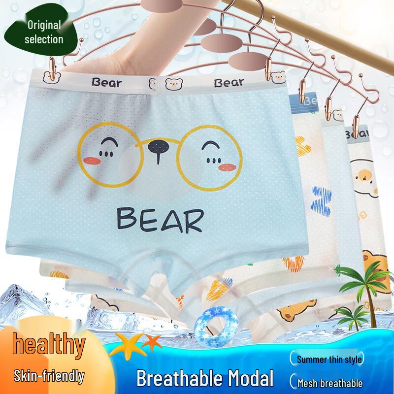 Boys' Soft Breathable Cartoon Boxer Briefs 4-Pack