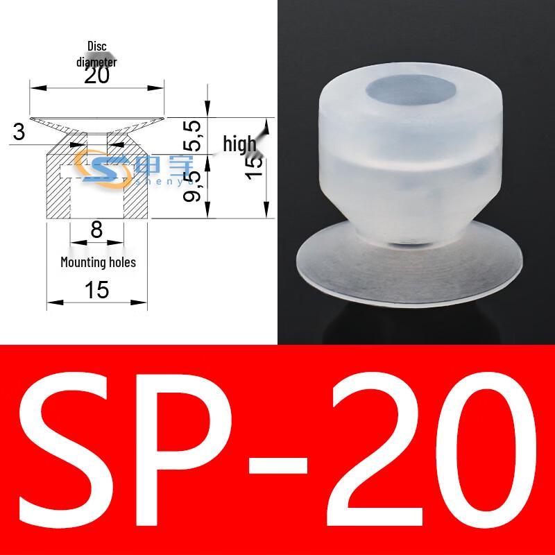 Allies Industrial Silicone Vacuum Suction Cup