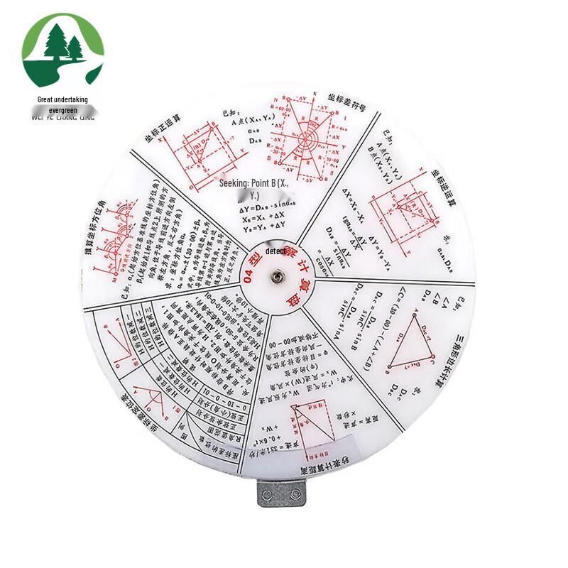 

Military Reconnaissance Calculator Disk