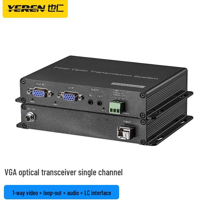Yeren 1-Ch VGA Video Fiber Optic Transceiver (YR-V001)